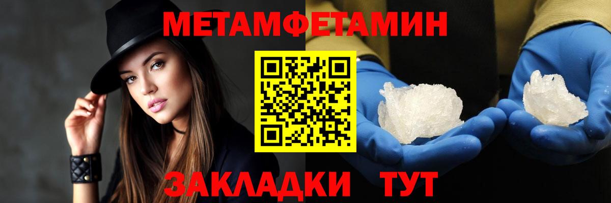   как зайти  АМФ  Тобольск  Вход с VPN  Amphetamine Premium 