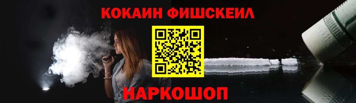 Тобольск  COCAIN 98%  КОКАИН Колумбийский  Вход с VPN 