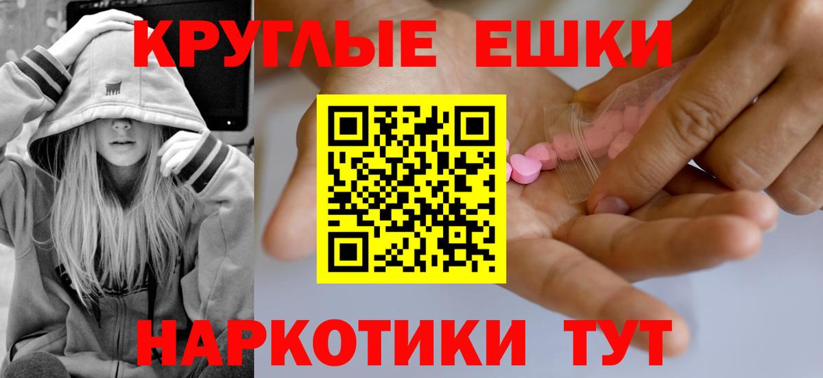 Экстази 99%  Вход с VPN  Экстази  Тобольск  купить   Экстази таблы 