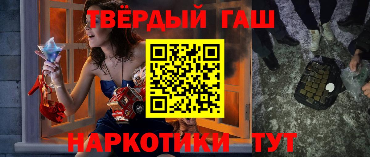 ГАШИШ Ice-O-Lator  Вход с VPN  Тобольск  ГАШИШ хэш 