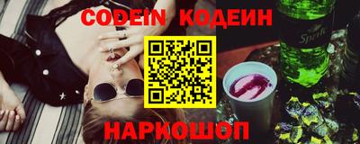 МДМА Новозыбков