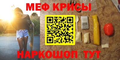МДМА Новозыбков