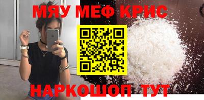 ALPHA-PVP Новокубанск