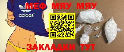МДМА Новозыбков
