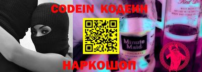 МДМА Новозыбков