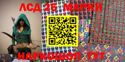 МДМА Новозыбков