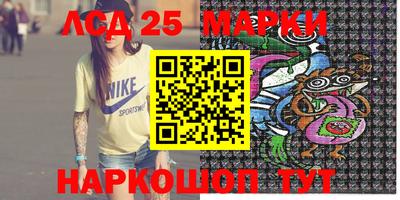 МДМА Новозыбков
