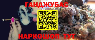 МДМА Новозыбков