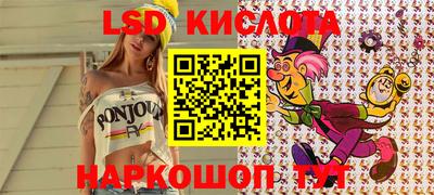МДМА Новозыбков