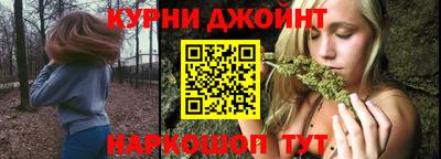ALPHA-PVP Новокубанск