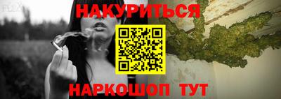 ALPHA-PVP Новокубанск