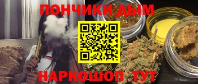 МДМА Новозыбков