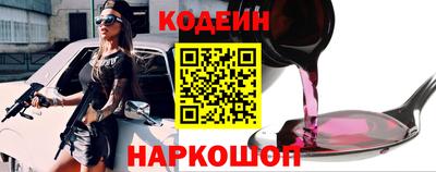 ALPHA-PVP Новокубанск