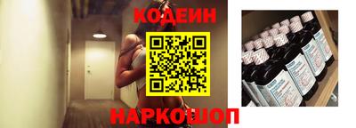 ALPHA-PVP Новокубанск