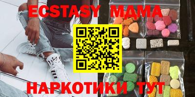 МДМА Новозыбков