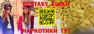 МДМА Новозыбков