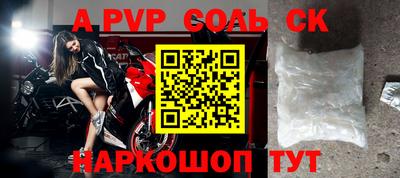 МДМА Новозыбков