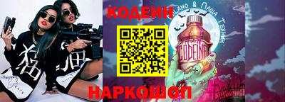ALPHA-PVP Новокубанск
