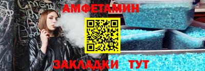 ALPHA-PVP Новокубанск