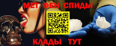 ALPHA-PVP Новокубанск