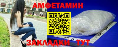 ALPHA-PVP Новокубанск