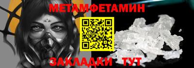 МДМА Новозыбков