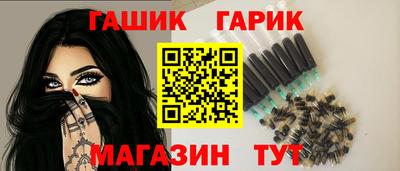 ALPHA-PVP Новокубанск