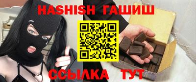МДМА Новозыбков