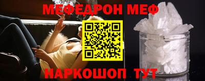 МДМА Новозыбков