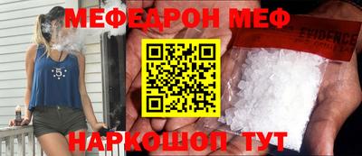 ALPHA-PVP Новокубанск