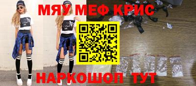 ALPHA-PVP Новокубанск