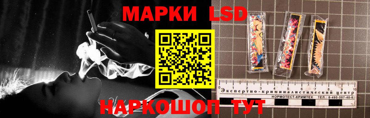Лсд 25 экстази кислота  Лсд 25 экстази ecstasy  Тобольск  ЛСД экстази  Вход с VPN 