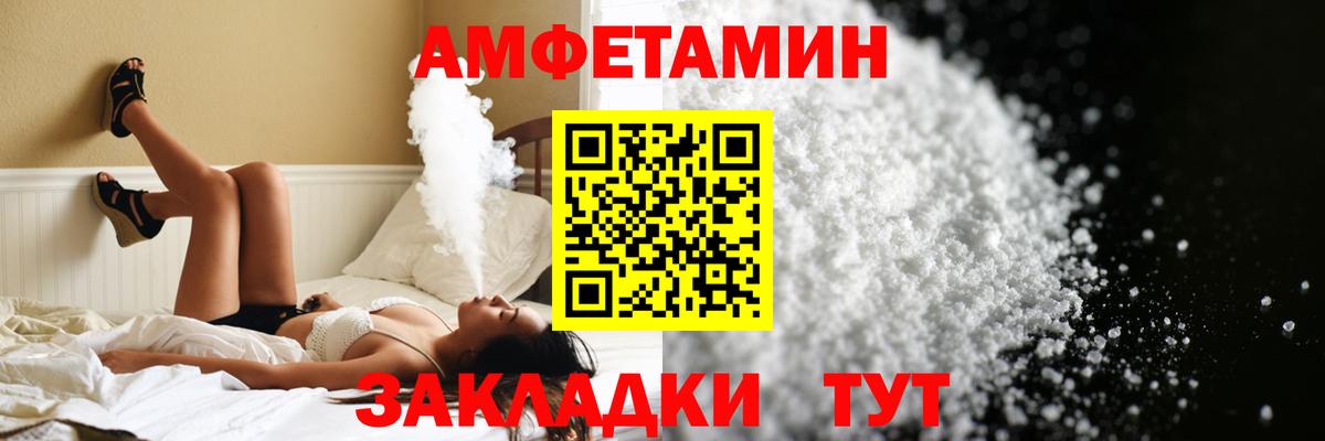 МЕТАМФЕТАМИН мет Тобольск