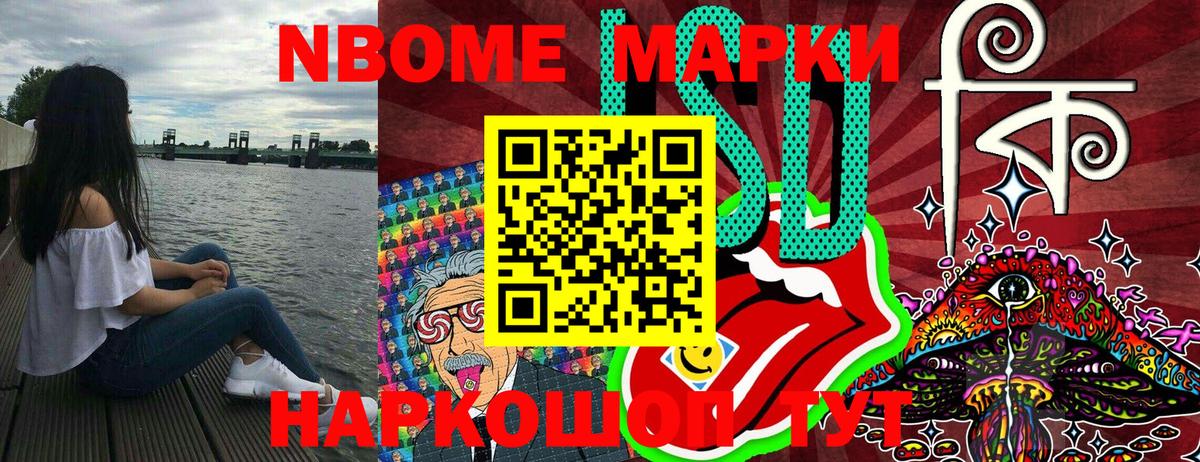 купить   Вход с VPN  Наркотические марки 1,5мг  Тобольск  Наркотические марки 1,5мг 