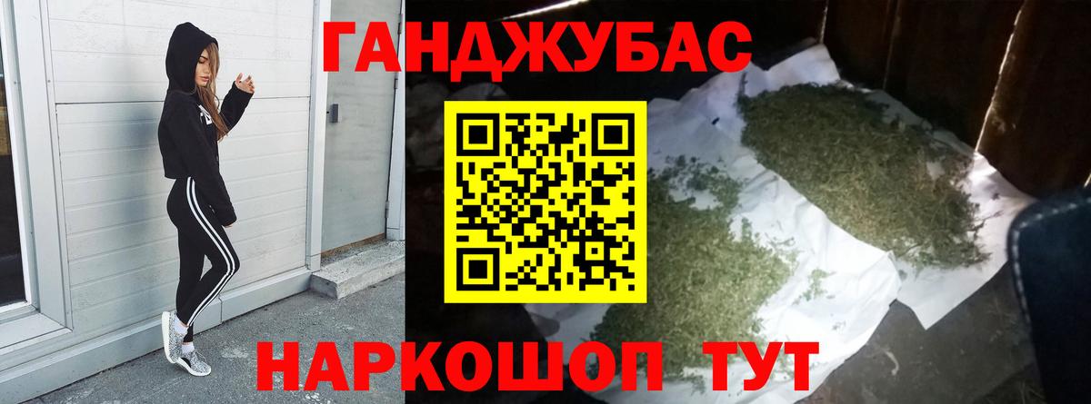 Конопля гибрид Тобольск