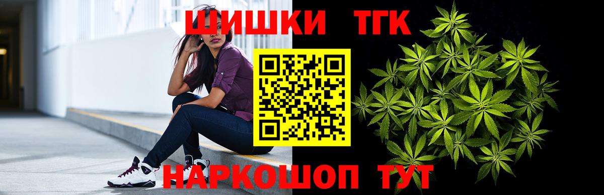 Тобольск  Марихуана Amnesia  Вход с VPN  Канабис индика 